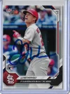 [Sportsgraphing.com] JJ WETHERHOLT Cardinals NL ROY Frontrunner Private Signing August 21st