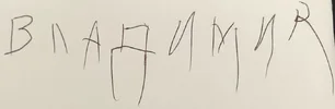 Vladimir Konstantinov autograph 2021.jpg