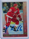 Vladimir Konstantinov 1996 SP Base Set 53 Autographed Card.jpg